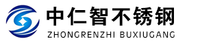 江蘇中仁智不銹鋼管業有限公司